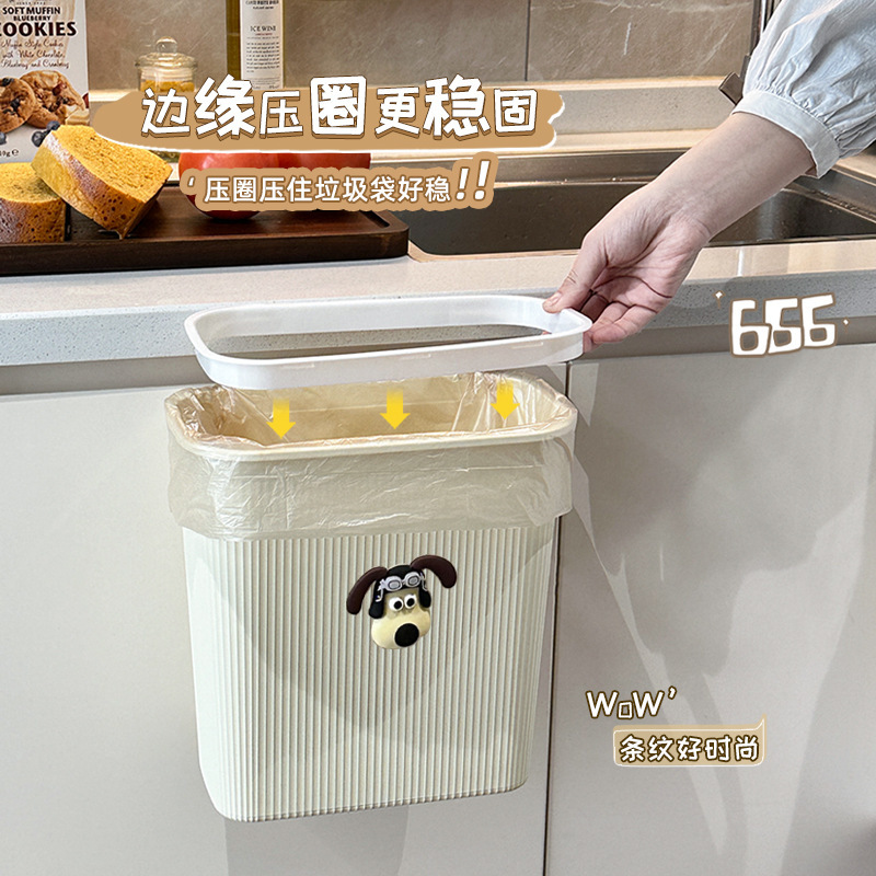 垃圾桶家用高级感厨房用免弯腰壁挂卫生间厕所轻奢高颜值挂式新款|undefined