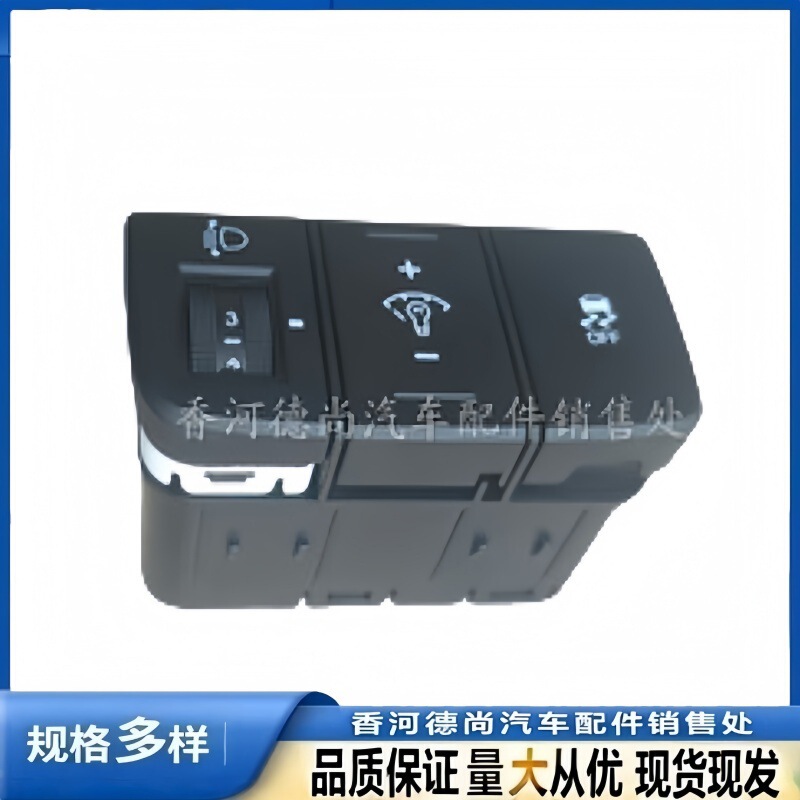 Cretaix25 Dashboard Brightness Switch Dashboard Fog Lamp Headlight Adjustment Brightness Side Slide Off Cretaix25 Dashboard Brightness Switch Dashboard Fog Lamp Headlight Adjustment Brightness Side Slide Off