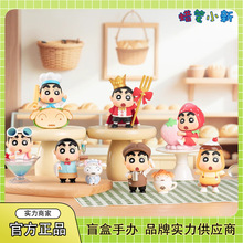 正版蜡笔小新美味春日部系列盲盒潮流玩偶手办可爱公仔摆件批发礼