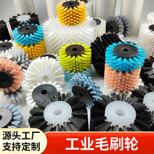 定制工业毛刷轮硬毛圆柱滚筒清洗清洁除尘尼龙滚刷毛刷轮滚筒刷