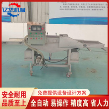 全自动带鱼段上浆机 新型秋刀鱼裹浆机器 隧道式小黄鱼挂面糊设备