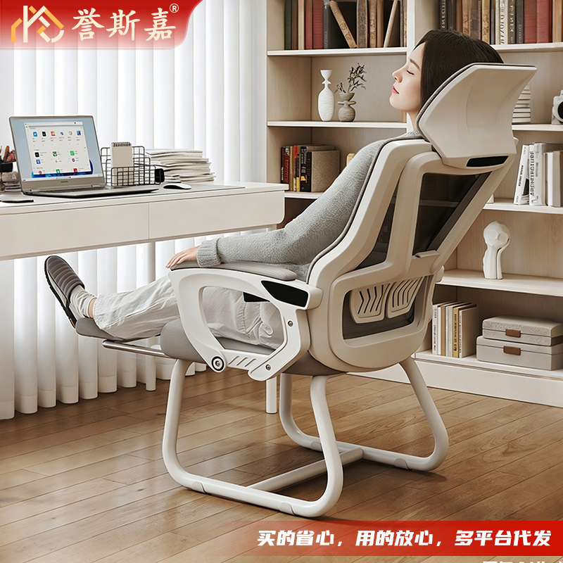 Computer Chair, Comfortable for Long Periods of Sitting and Napping, Ergonomic Office Chair, Home Reclining Flat Bow-Shaped Backrest Seat