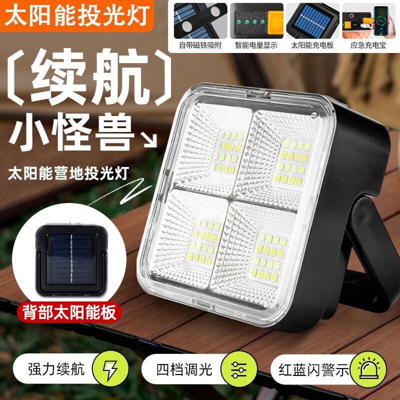 iluminación solar lámpara recargable al aire libre lanzamiento led lámpara de proyección ultra brillante lámpara de emergencia multifuncional móvil doméstica