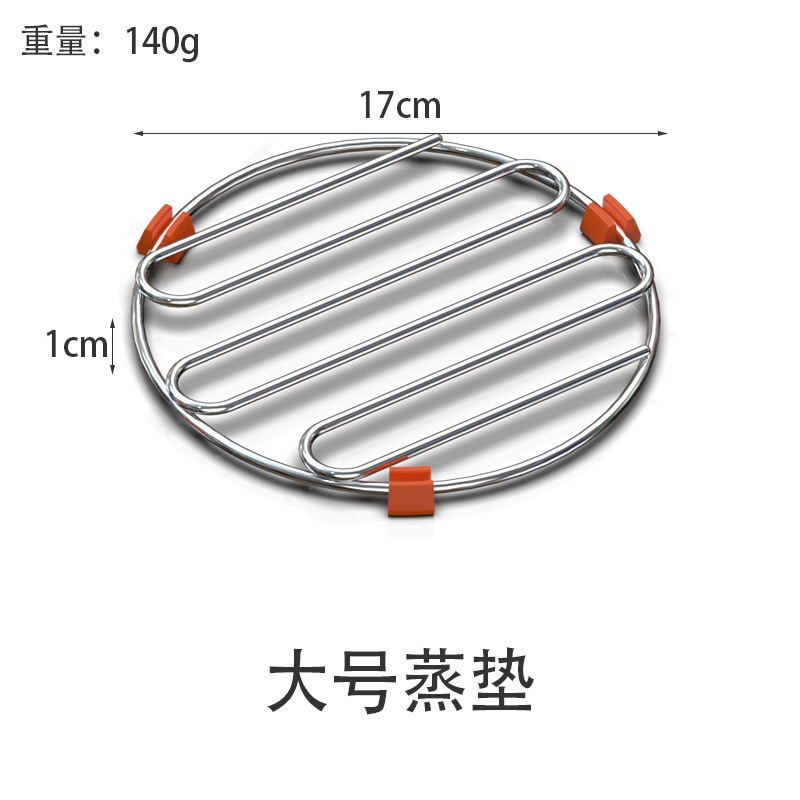 食品级316不锈钢蒸架厨房用蒸蛋架炒锅用矮脚蒸架隔水支架折叠架|undefined