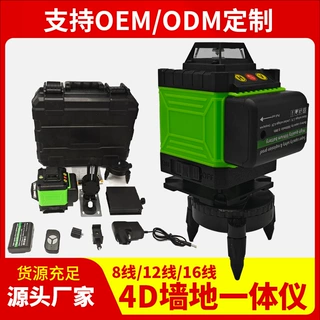 水平仪高精度强光细线激光红外线绿光水平仪线平水仪自动调户外