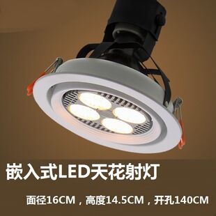 Ƕ��ʽ���b����^��չ�dLEDͲ��35W45W��u�[���{��PAR30�컨���
