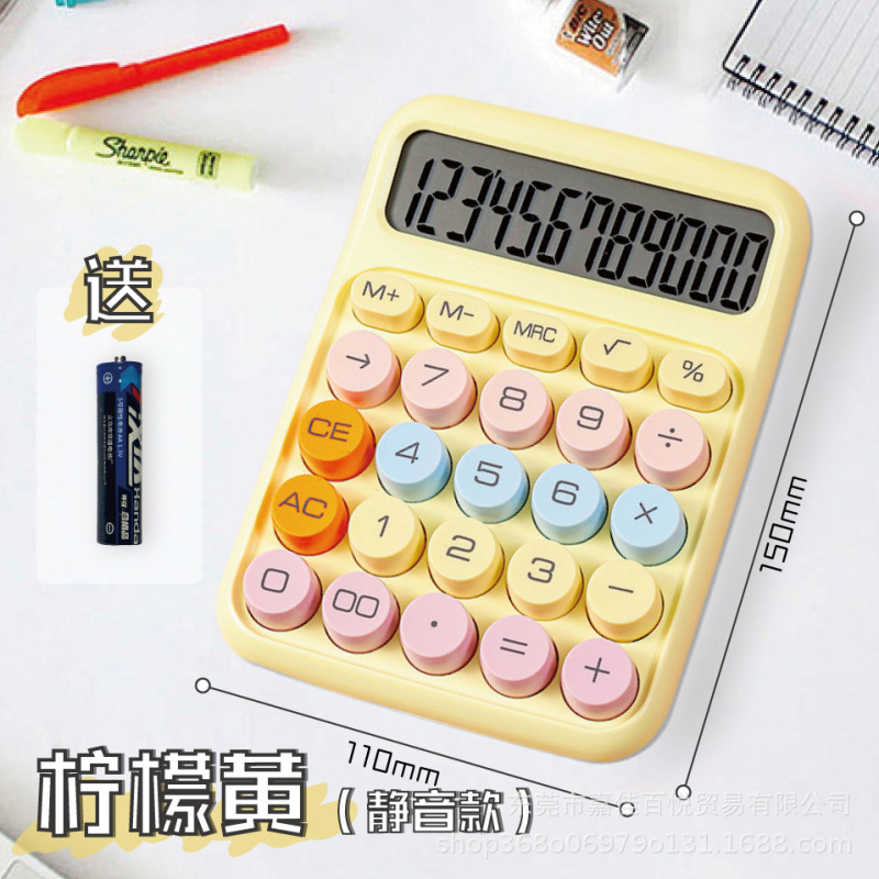 電卓高価値グラデーション透明ドーパミンかわいい学生事務用品文化音声コンピュータ|undefined