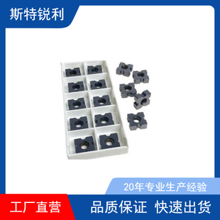 RC12�ᗉʽ���ǵ�Ƭ�ȈA��R123456߅�ǵ����Ͻ���ĥ�ӹ����ĉT��