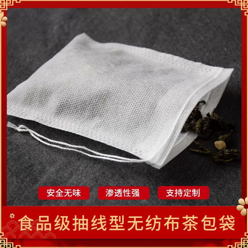 Пищевой нетканый чайный пакетик, одноразовый пакет 15*25 остатков, пачка, мешок для декодирования, пакетик китайской медицины, чайный пакетик