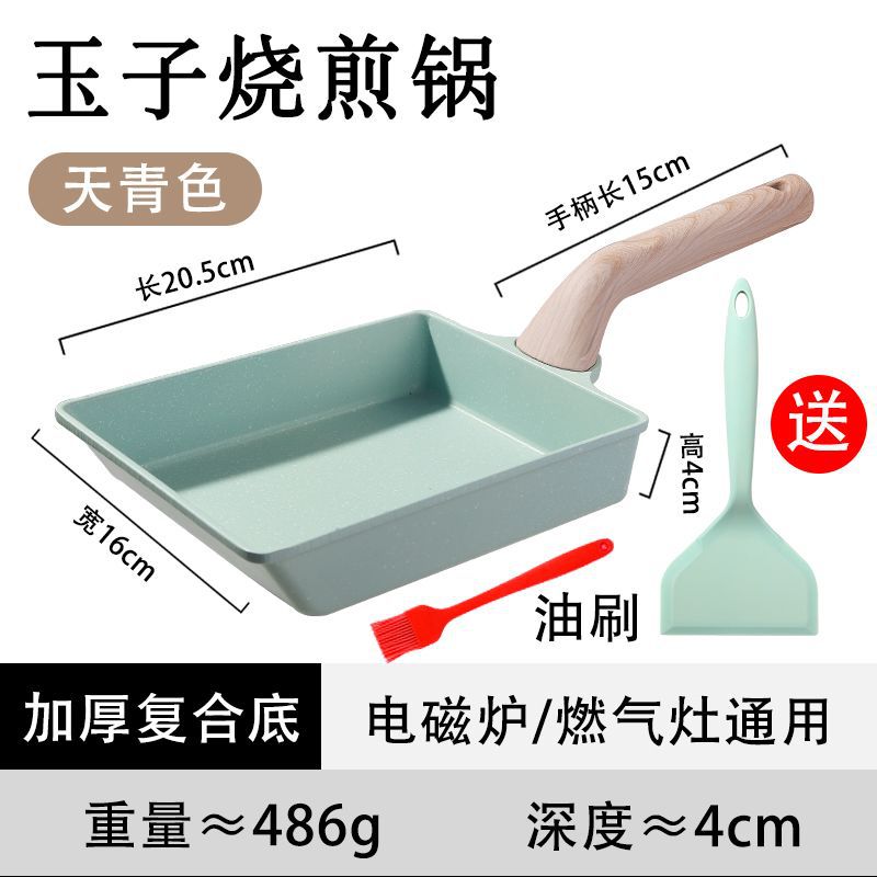 건강 논스틱 [하늘색] + 전용 실리콘 뒤집개 + 오일 브러쉬