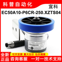 �˿�EC50A10-P6CR-250.XZTS04(HAA633E1)ԭװ����������������
