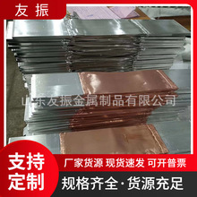 全銅皮軟連接 無焊疤 母線伸縮節MST-100x10 兩頭鍍錫打孔加工