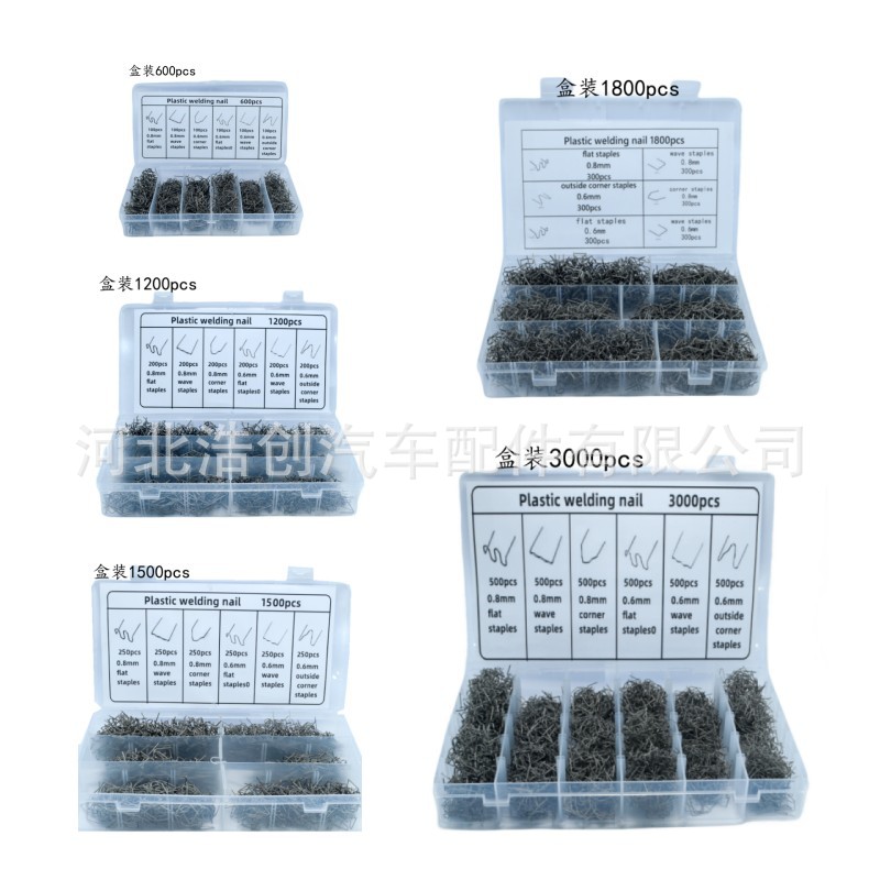 Fabricante en stock coche parachoques soldadura de plástico soldadura clavo alambre Reparación de plástico soldadura uñas caliente fusión soldadura Alambre de uñas de nuevo clavo image 3