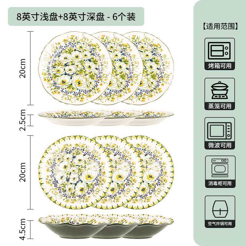 Nuevo estilo bohemio creativo de cerámica retro cubiertos de arroz platos de inmersión platos de plato de pescado set