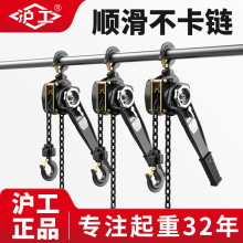 沪工厂家可定制手动倒链2吨3吨双刹车牵引起重便携式吊机手扳葫芦