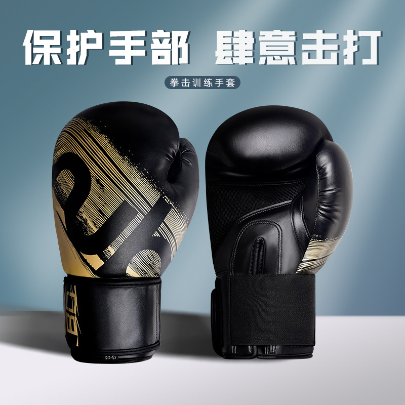 Boxing Gloves for Training for Adults, Children and Teenagers, Fighting Training Protective Gear, Fitness Muay Thai Boxing and Sanda Gloves
