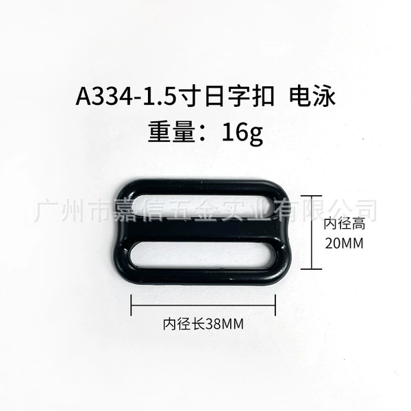 A334-1.5 inch Japanese buckle