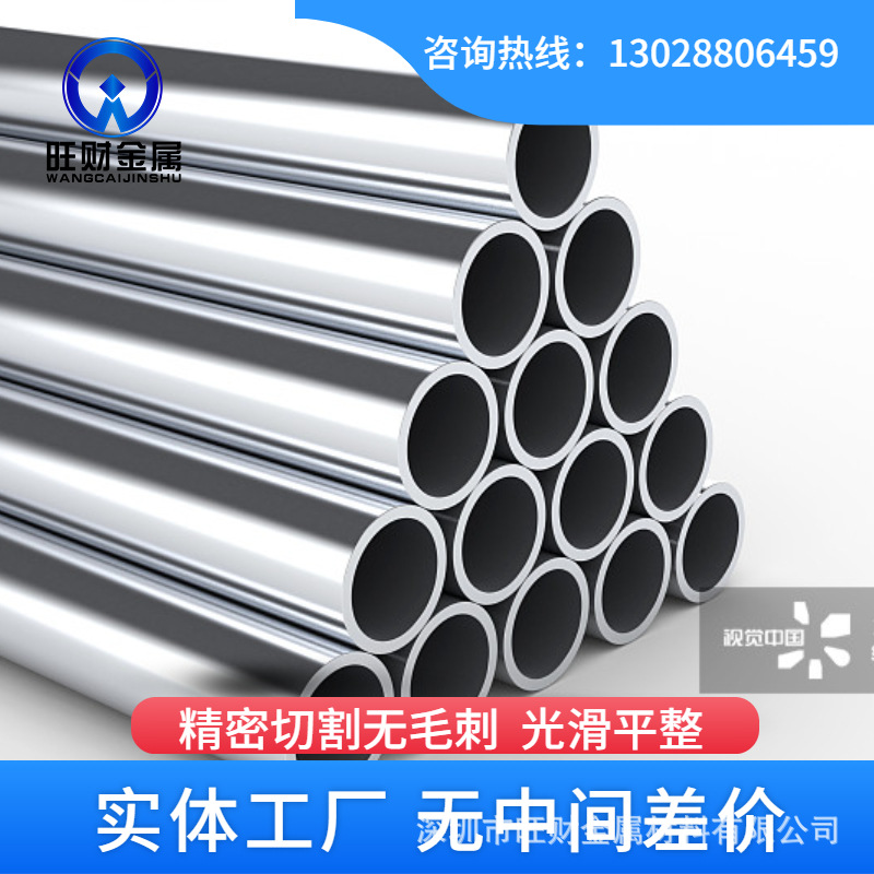 供应316不锈钢精密管 316L不锈钢无缝管 支持混批
