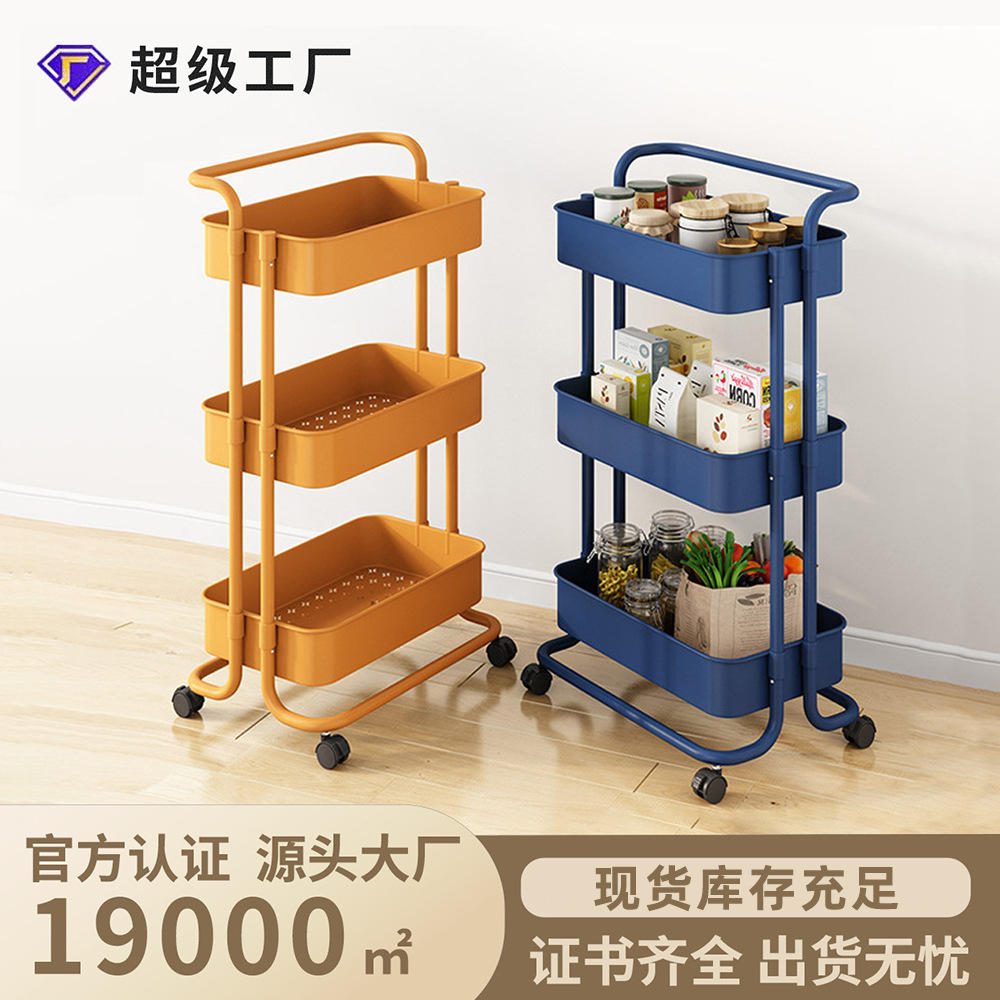 Lasker Trolley Storage Rack Kitchen Floor-Standing Storage Rack Bathroom Living Room Movable Multi-Layer Storage Rack