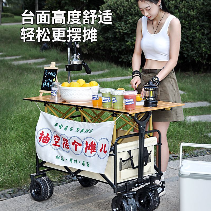 Shangdao Camping Cart with Extended Tailboard for Storage, Outdoor Camp Cart, Delivery Trolley, Popular Model