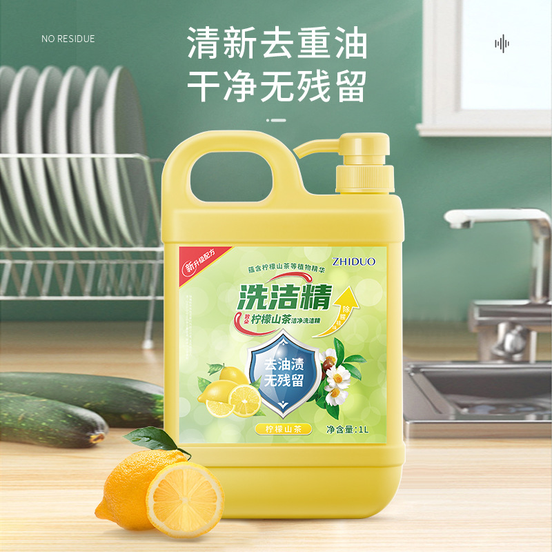 Dolce Lemon Tea Cleanser Dishwashing Liquid Tableware Cleaner Household 1L Large Bucket Factory Wholesale