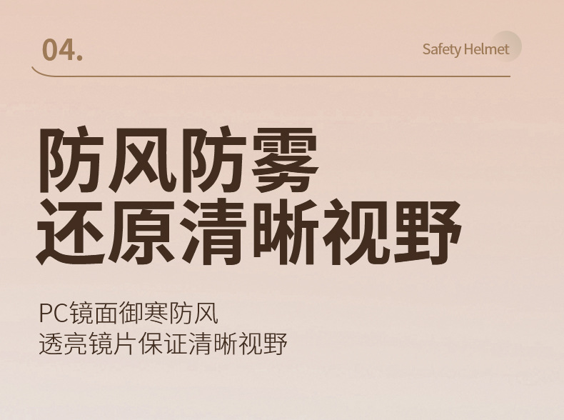 3C certification anti-fog motorcycle helmet Harley autumn and winter four seasons universal men's and women's HD sunscreen electric car helmet