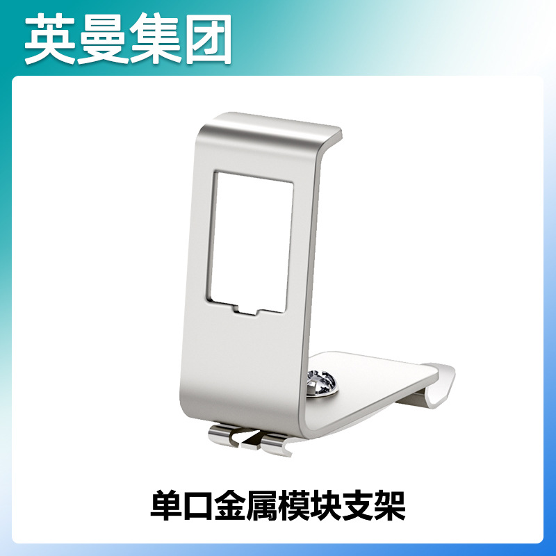 英曼DIN RAIL滑轮滑轨金属模块凹槽支架直通转接导轨固定辅助工具