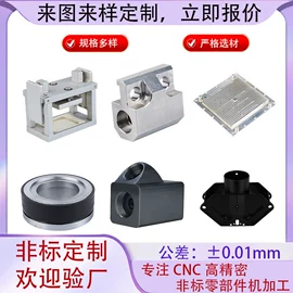 其他塑料棒;CNC加工;POM