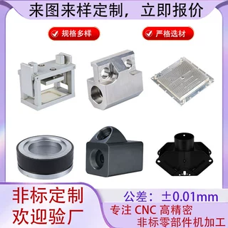 数控车床加工异形CNC赛钢POM碳纤亚克力PEEK自动车床加工