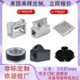 异形亚克力自动数控peek