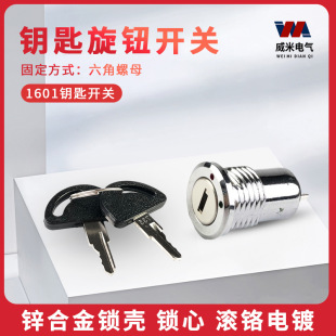 �_��16MM����i���o�_�P늿��iS1601耳��_�P735�p���Ԓ�Դ�i2P