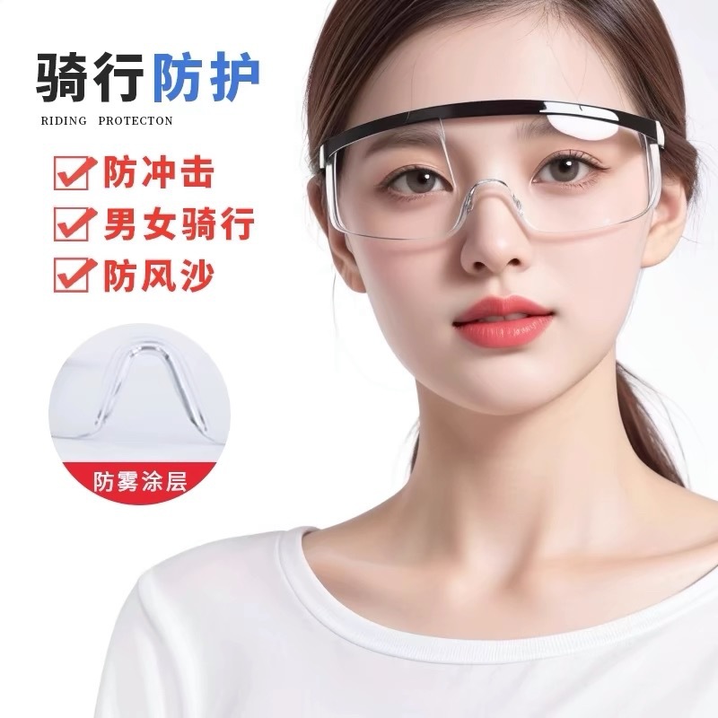 New trend goggles anti-fog anti-sand anti-splash outdoor sports glasses electric car motorcycle men and women