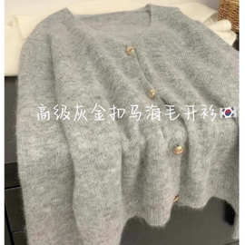 灰色V领马海毛针织开衫女秋冬2024新款慵懒风宽松金扣毛衣外套女