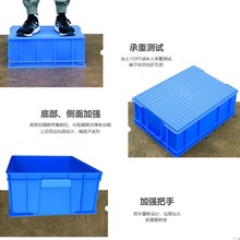 塑料周轉箱長方形小號物流箱箱收納盒膠框收集盒工業框收容箱批發