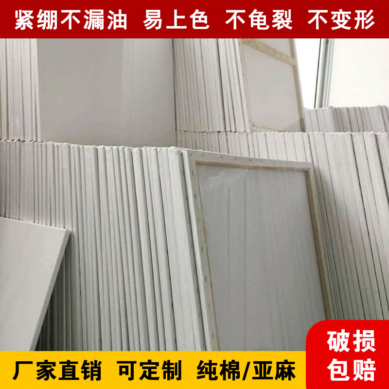 Oil Painting Frame with Canvas Cotton Painting Linen Inner Frame Solid Wood Gouache Acrylic Paint Hand-Painted DIY Oil Painting Board Oil Painting Frame with Canvas Cotton Painting Linen Inner Frame Solid Wood Gouache Acrylic Paint Hand-Painted DIY Oil Painting Board
