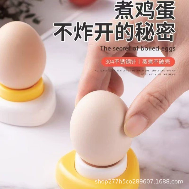 Новый магнитный дырокол для яиц, яйцеварка, игла для прокалывания яиц, взрывозащищенное устройство для яиц на пару, игла для прокалывания яиц, удобная игла для прокалывания яиц