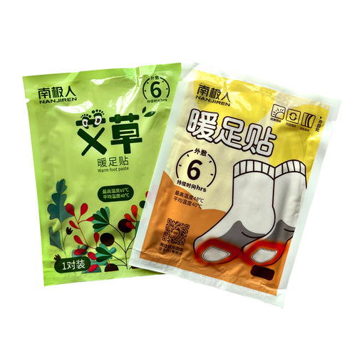 Antarctica foot warmers, self-heating insoles, mugwort foot warmers, winter cold protection, warm treasure heating foot patches