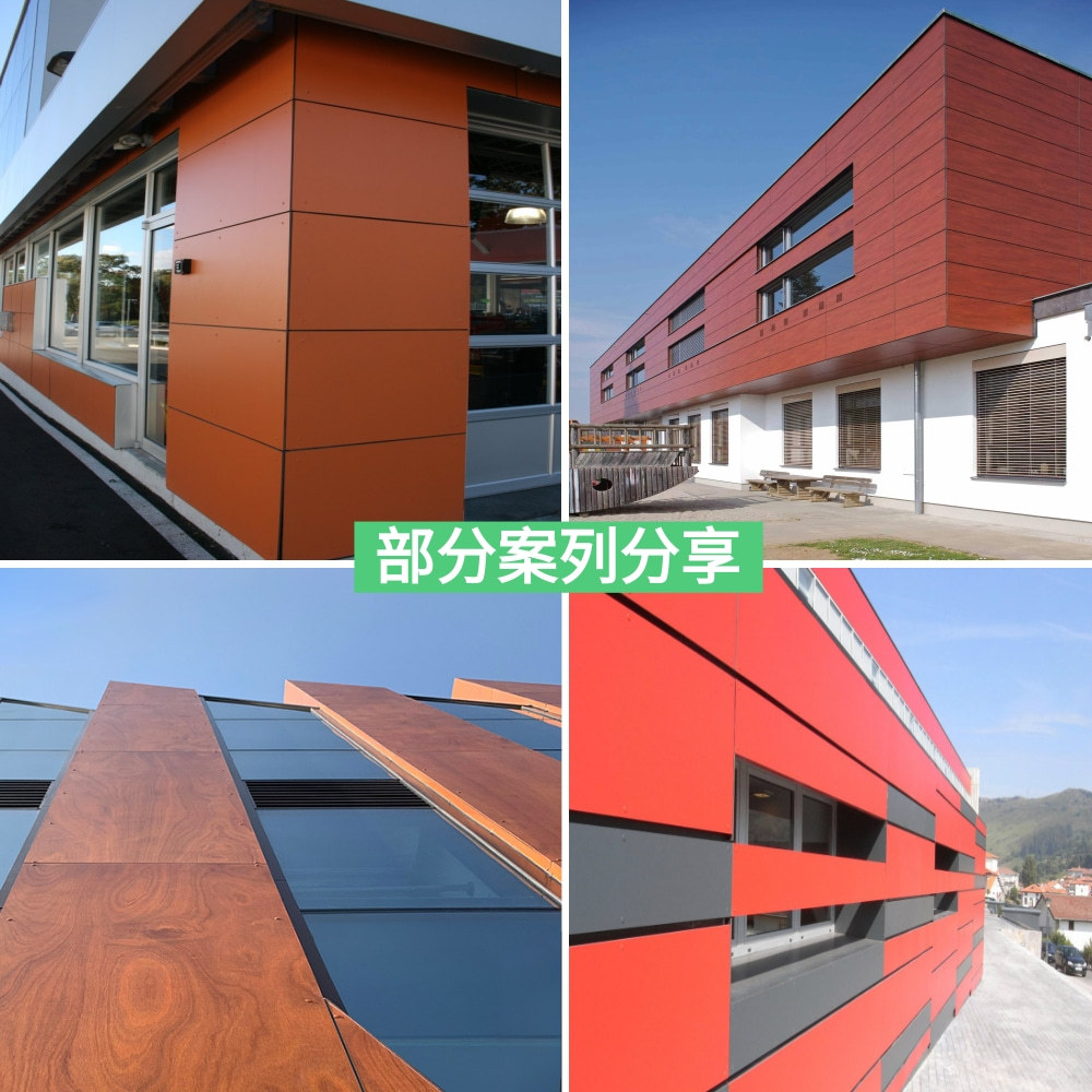 ��ǽװ�ΰ�uv����ĻǽHPL��̻���ѹ����ǧ˿��ɹ���ϻ�������֬