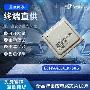 BCM56860A1KFSBG  ͨ�ż��W�j��̫�WICԭ�bоƬ