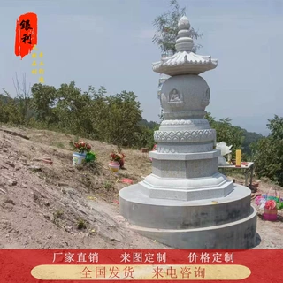 定制石雕佛塔花岗岩石材雕刻舍利塔寺庙古建筑中式石塔摆件