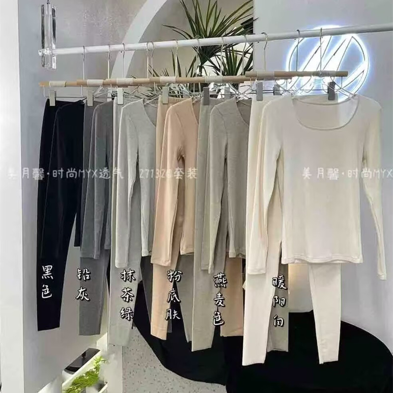 美月馨27132秋冬磨毛保暖内衣女无痕内搭修身显瘦打底秋衣秋裤|undefined
