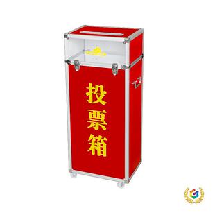 ?��ҊͶƱ��ɿ����x�e�䎧�L݆���h����xƱ���̖�tɫ��ؿ���