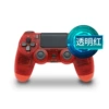 Transparent red