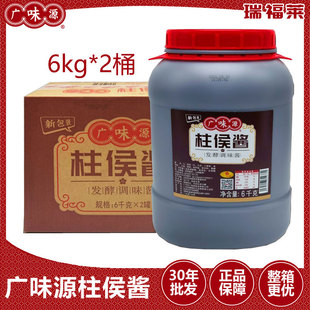 �VζԴ�����u6kg*2Ͱ���� �Vζ�����u�����u֭��Ͱ���ò�����u