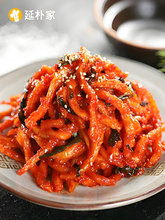 延吉香辣萝卜干泡菜咸菜东北延边朝鲜族风味萝卜干爽口开胃下饭菜