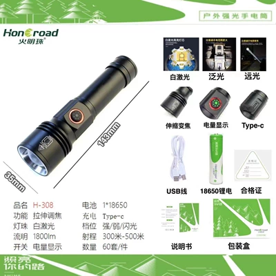 UV fənərlər — Pearl] bright flashlight wholesale