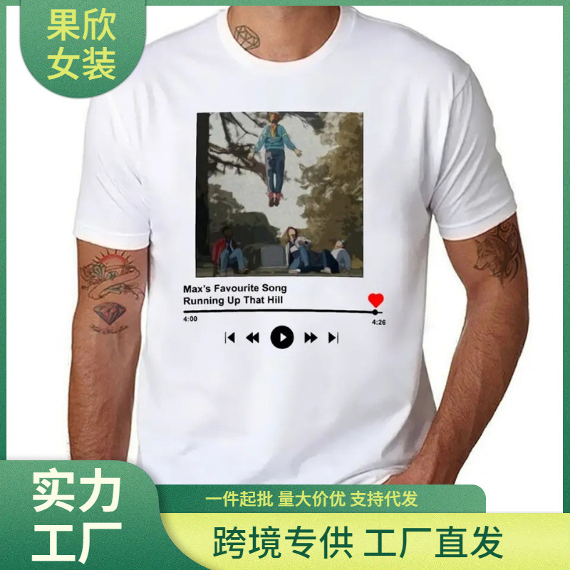 Cross-Border Pure Cotton Max's Favorite Song "Stranger Running up That Mountain" Cassette T-Shirt 100% Cotton T-Shirt