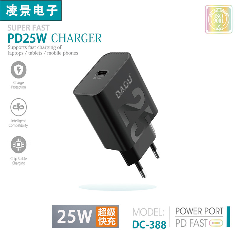 European Standard Single C-Port 25W Mobile Phone Charger Suitable for Motorola Fast Charging Charging Head Mobile Phone Power Adapter