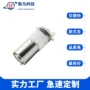 微型直流静音仪器水泵