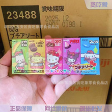 日本明治三丽鸥五宝巧克力五宝糖五宝吹波珠卡通迷你糖果零食批发